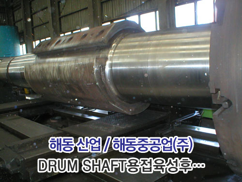 DRUM SHAFT���������ġ�